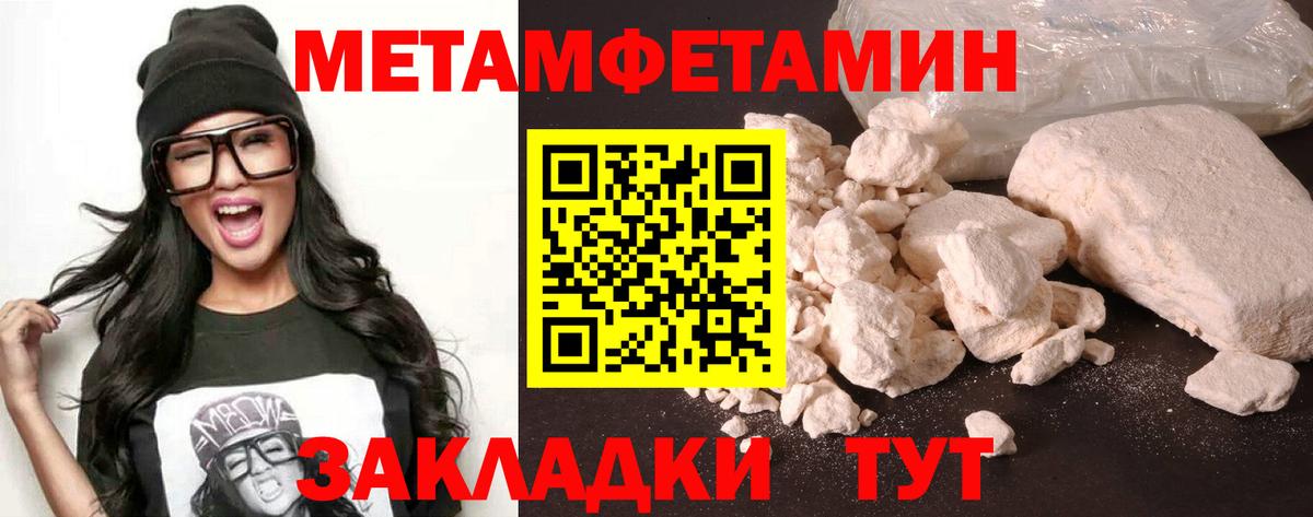 Дюртюли  Amphetamine 98%  Амфетамин  Вход с VPN 