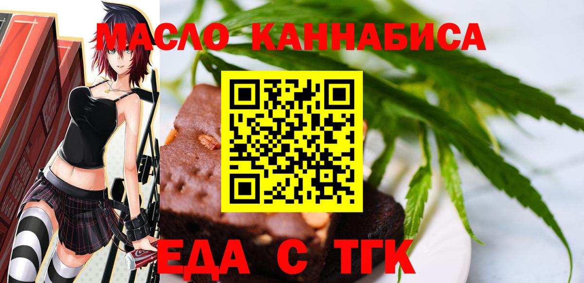 Дюртюли  Canna-Cookies конопля  Вход с VPN 