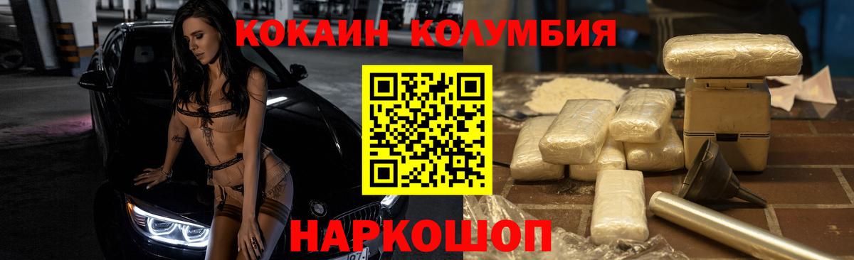 Дюртюли  Кокаин Эквадор  COCAIN  Вход с VPN  КОКАИН VHQ 