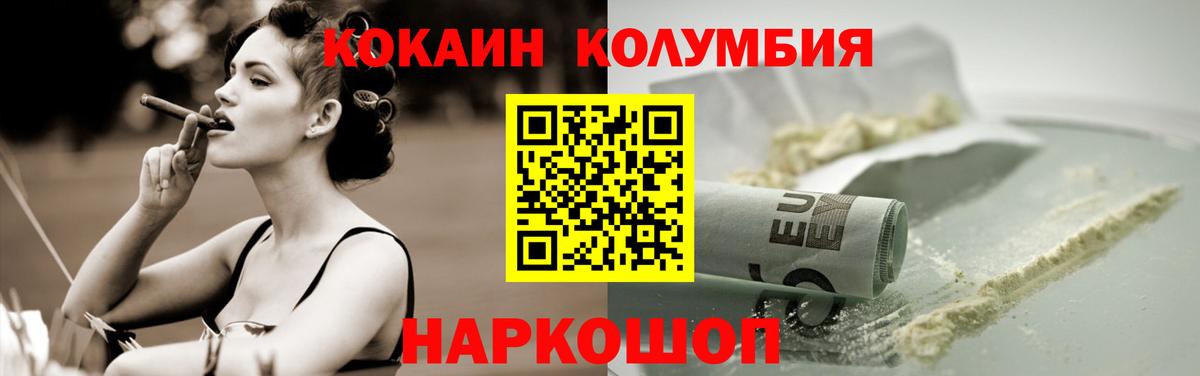 КОКАИН Боливия Дюртюли