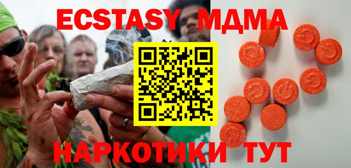 Дюртюли  Ecstasy Дубай  ЭКСТАЗИ 250 мг  хочу   Вход с VPN 