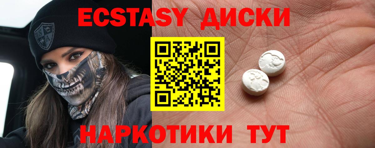 Экстази Punisher Дюртюли