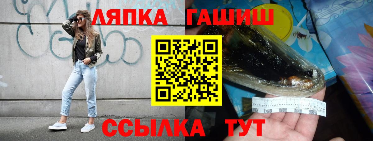 Дюртюли  ГАШИШ AMNESIA HAZE  Гашиш индика сатива  сколько стоит  Вход с VPN 