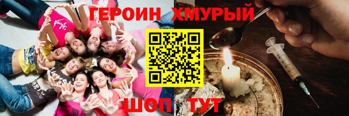 Дюртюли  ГЕРОИН афганец  Вход с VPN 