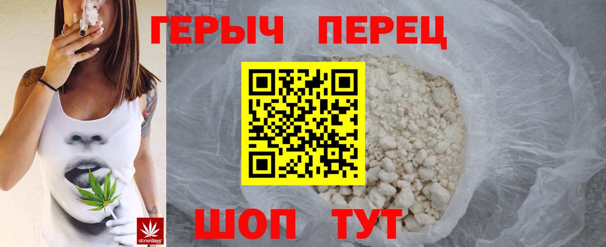 Героин VHQ Дюртюли