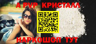 мескалин Малоярославец