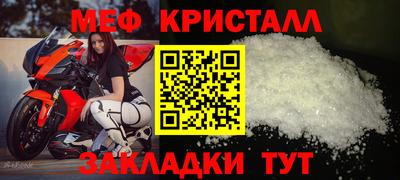 мескалин Малоярославец