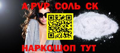мескалин Малоярославец