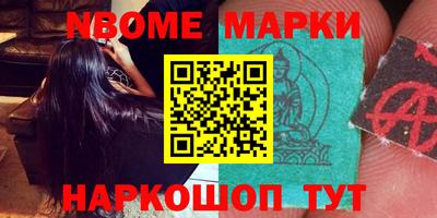 ГАЛЛЮЦИНОГЕННЫЕ ГРИБЫ Мариинск