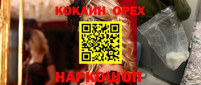 мескалин Малоярославец