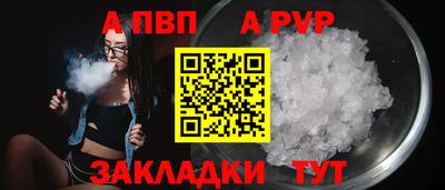 стаф Малгобек