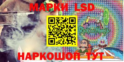 мескалин Малоярославец