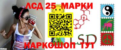 ГАЛЛЮЦИНОГЕННЫЕ ГРИБЫ Мариинск