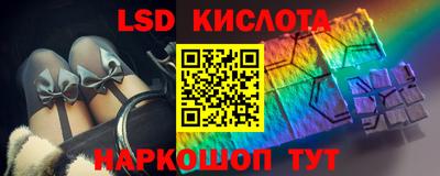 ГАЛЛЮЦИНОГЕННЫЕ ГРИБЫ Мариинск