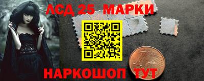 ГАЛЛЮЦИНОГЕННЫЕ ГРИБЫ Мариинск