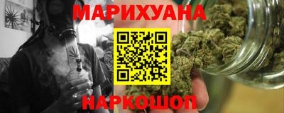 мескалин Малоярославец