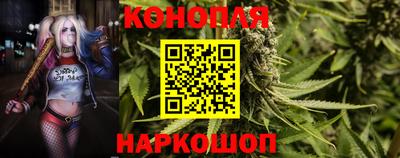 мескалин Малоярославец