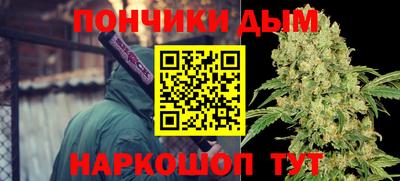 мескалин Малоярославец