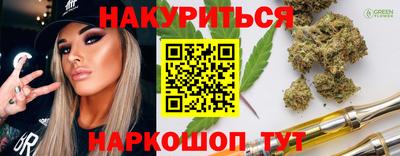 ГАЛЛЮЦИНОГЕННЫЕ ГРИБЫ Мариинск
