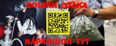 мескалин Малоярославец
