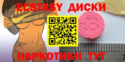 стаф Малгобек