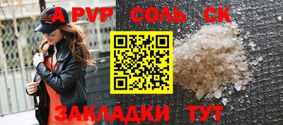 стаф Малгобек
