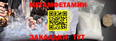 стаф Малгобек