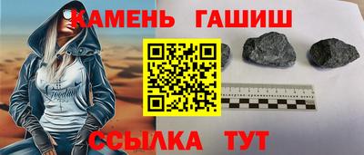 ГАЛЛЮЦИНОГЕННЫЕ ГРИБЫ Мариинск