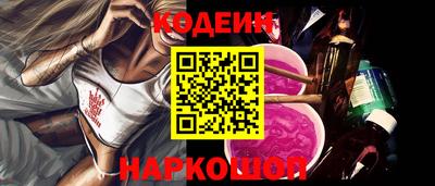 мескалин Малоярославец