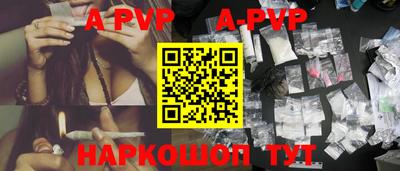 ГАЛЛЮЦИНОГЕННЫЕ ГРИБЫ Мариинск