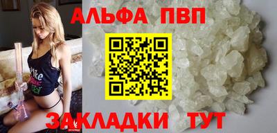 мескалин Малоярославец