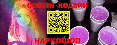 ГАЛЛЮЦИНОГЕННЫЕ ГРИБЫ Мариинск