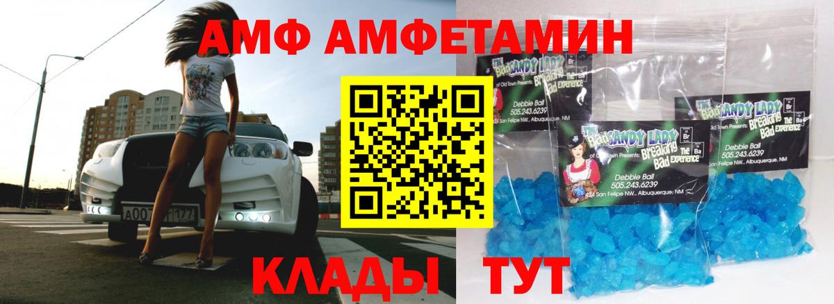 Дюртюли  Первитин Декстрометамфетамин 99.9%  Вход с VPN 